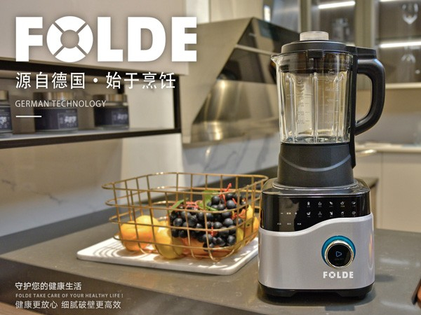 破壁料理机FD-618