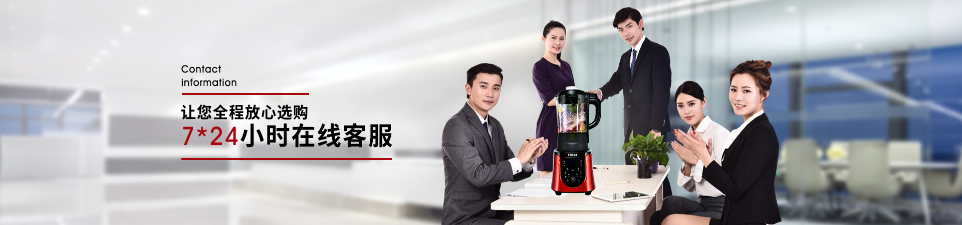 联系裕浩